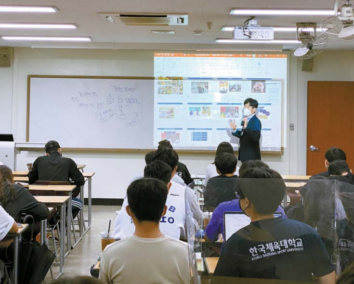 본관 410호에서 윤영길 교수가 '스포츠 심리학' 대면 수업을 진행하고 있다.