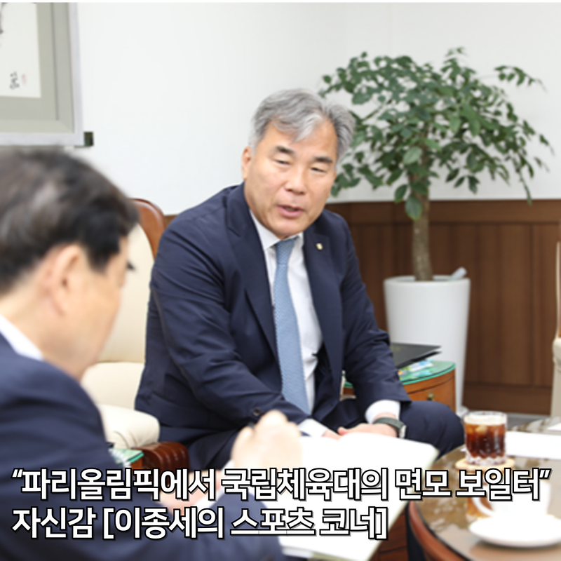 MK스포츠와 인터뷰하는 문원재 한국체대 총장